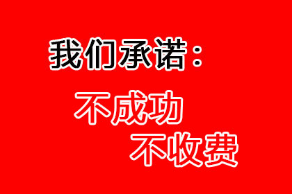 顺利解决李先生90万信用卡债务问题